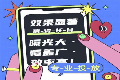 百度竞价广告投放中的关键词选择与优化技巧
