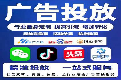 成功案例：sem竞价托管如何实现转化率翻倍