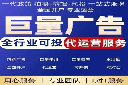 信息流推广开户案例：教你如何精准定位目标用户